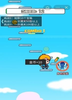 安卓斗罗英雄软件下载