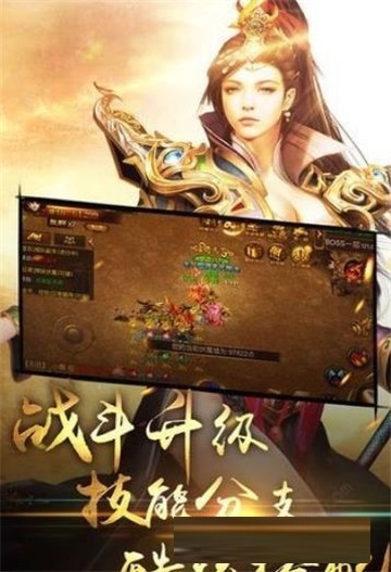 屠龙争锋高爆版
