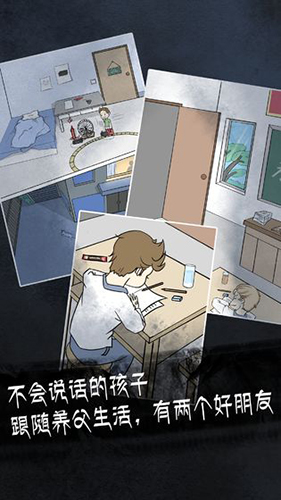 温暖的森林逃脱app下载