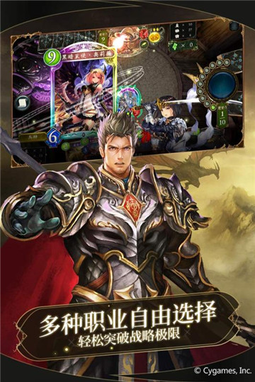 代号夜莺破解版