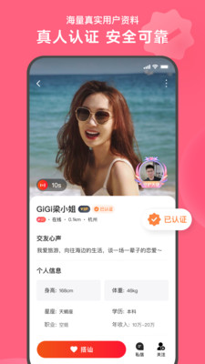 可对交友