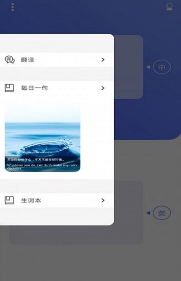 安卓学点东西软件下载