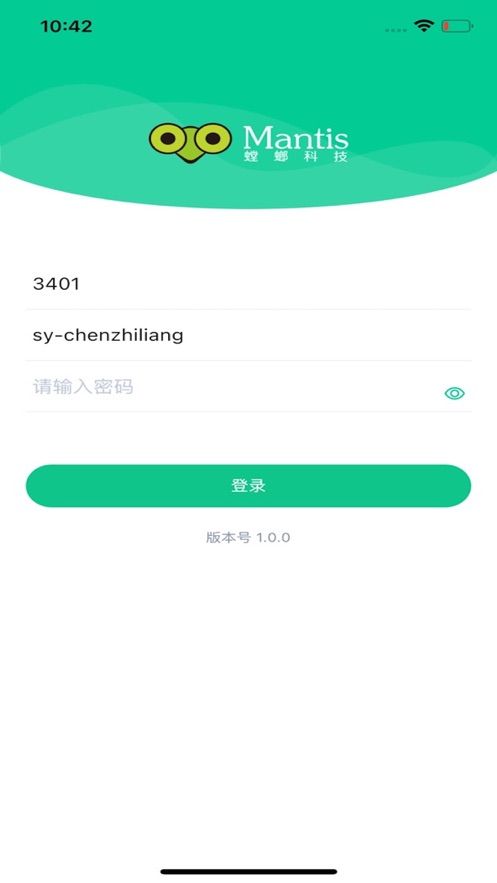 螳螂接线app下载
