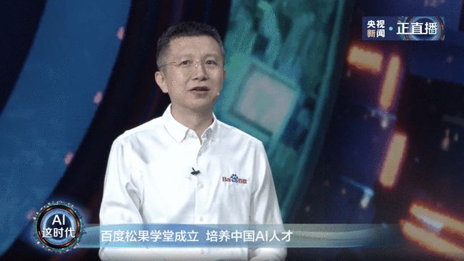 松果学堂