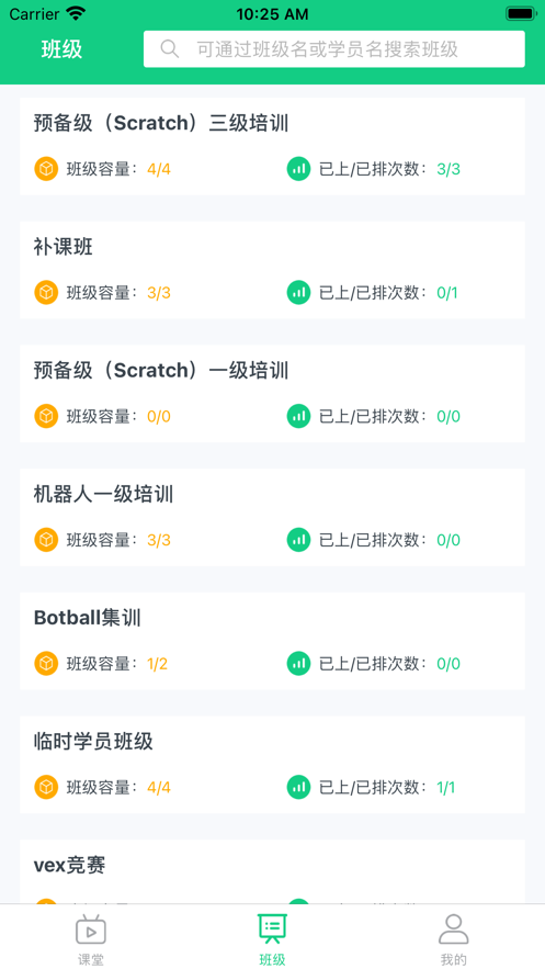 大可助教