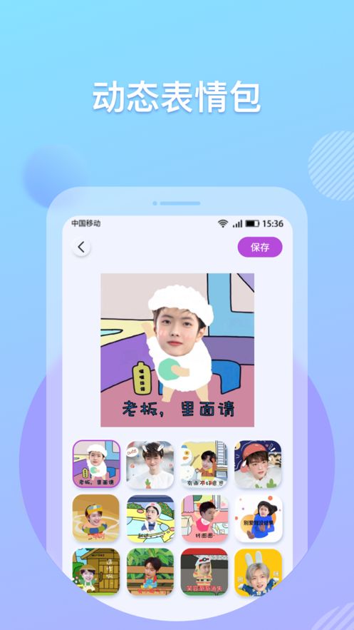 安卓katoo appapp