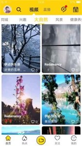 安卓优乐播直播app