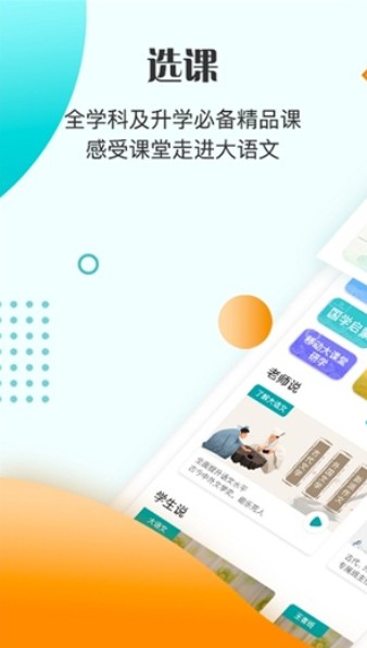 2021临沂义务教育入学平台
