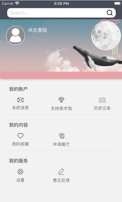 鲁美美术馆app下载