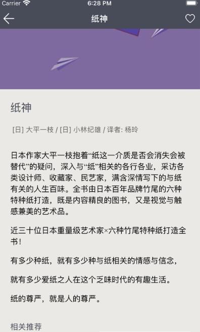 安卓鲁美美术馆软件下载