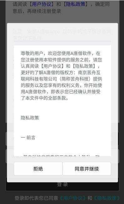 a八戒