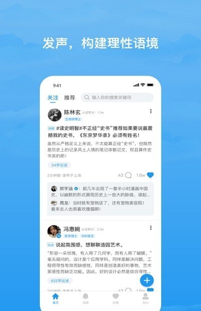 安卓格致知识软件下载