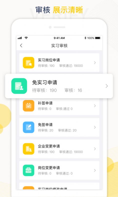 蘑菇丁app官方最新版