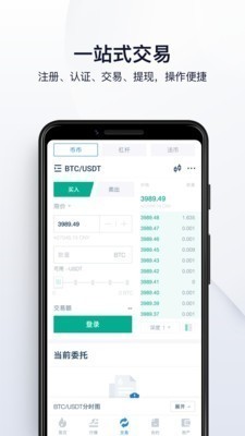 brd币交易所