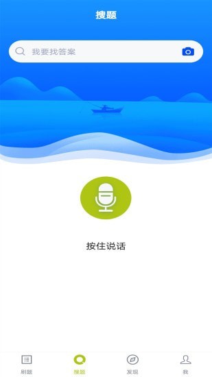安卓特种作业煤矿安全作业题库app