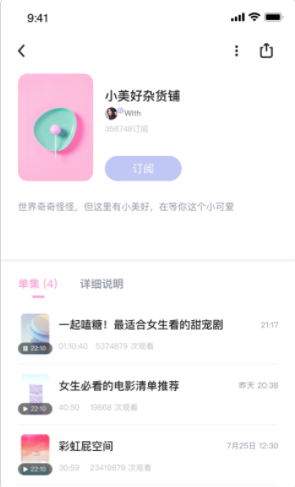 with语音社交app