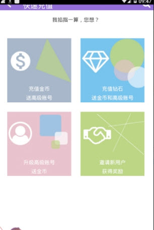 安卓妖狐吧app老版本app