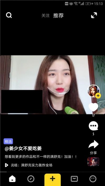 安卓火火小视频邀请码app