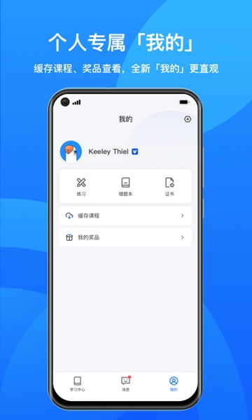 安卓鹅学习app