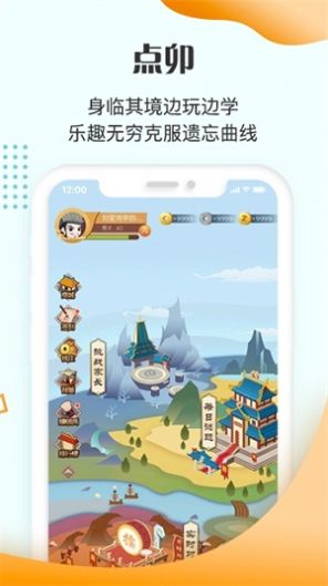 安卓2021临沂市蒙阴县义务教育学校招生入学服务平台软件下载