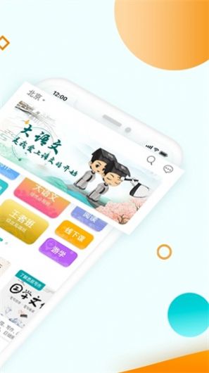 2021临沂市蒙阴县义务教育学校招生入学服务平台
