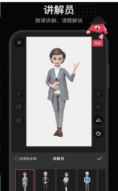 美绘手绘视频制作app下载