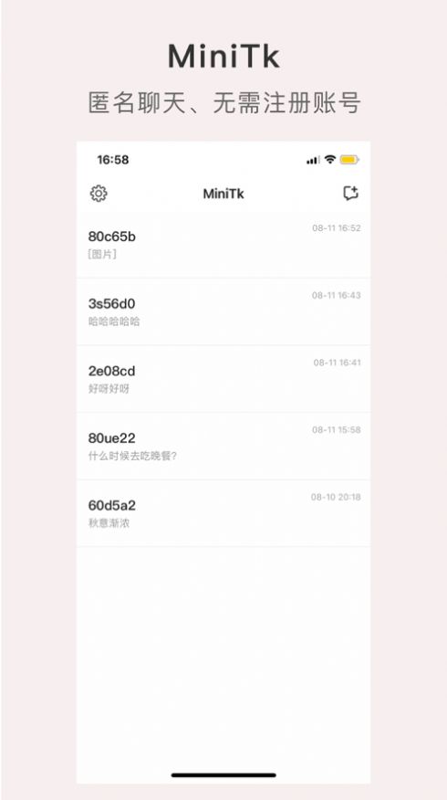 minitkapp下载