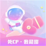 星遇语音