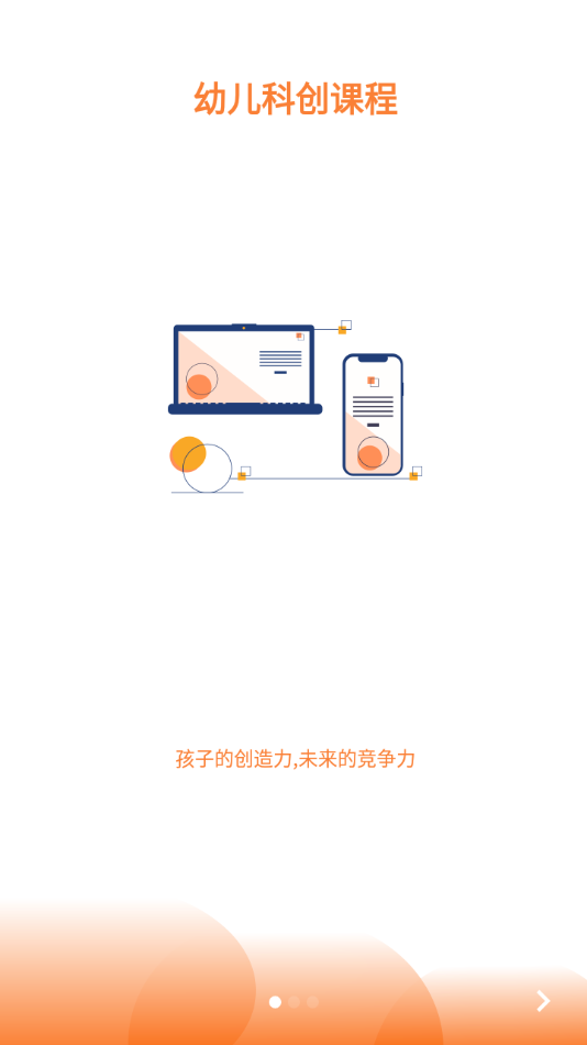 安卓斯坦星球软件下载