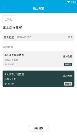 大鱼浪管家下载