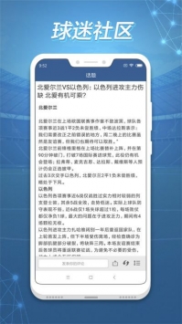 安卓5u体育最新版本软件下载