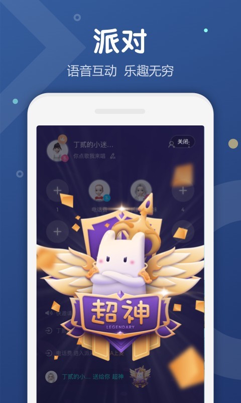 uki社交app下载