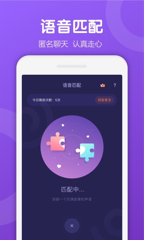 uki社交appapp下载