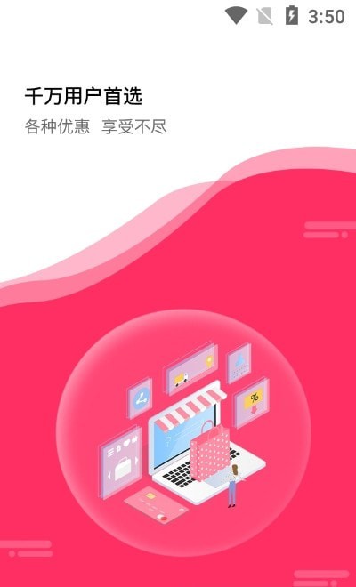 爱乐天使母婴店