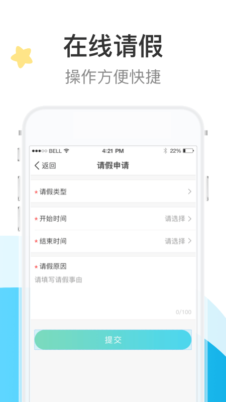 7kid家长端app下载