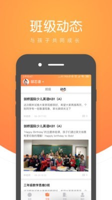 安卓小鹿慧学app