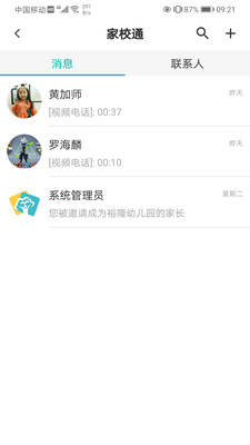 眯幼app下载