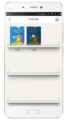 安卓剑桥少儿英语app