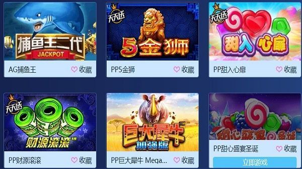 安卓恒丰娱乐g22在线登录app