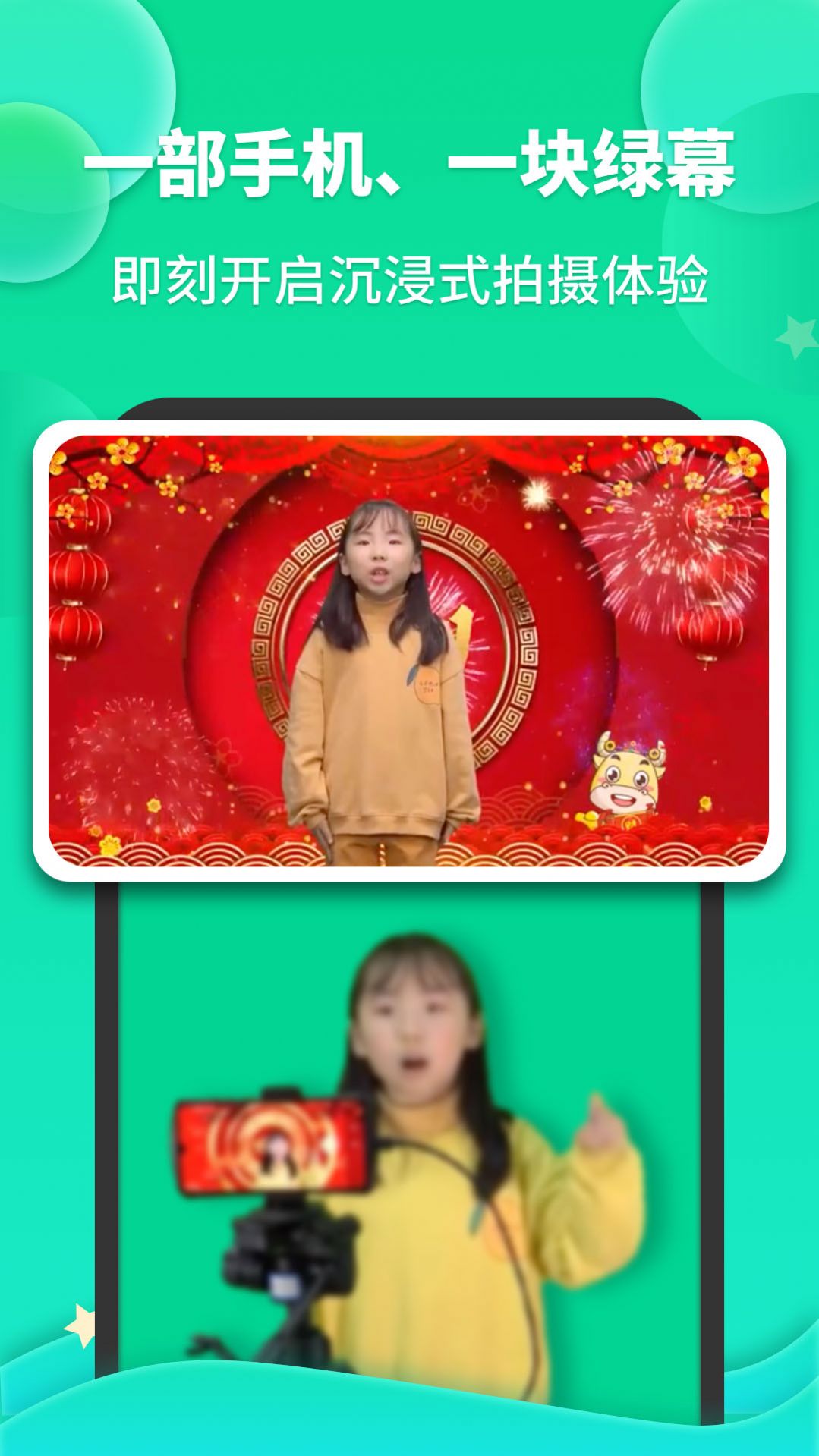成长之星app下载