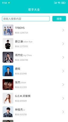 苍强曲谱app下载