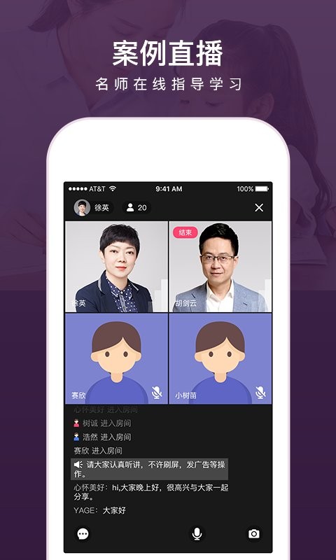 兴智工作台