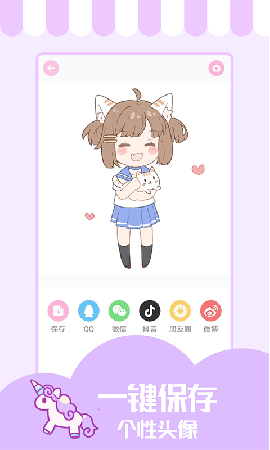 少女与猫下载