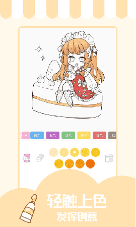 安卓少女与猫app