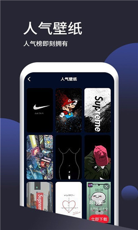 超高清壁纸下载