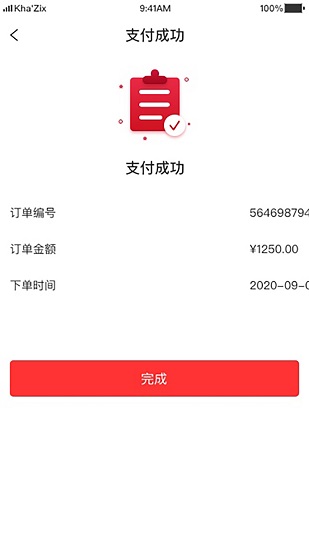安卓3a医药城appapp