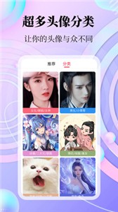 安卓拾光美化安卓版app