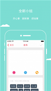 安卓樱桃同志官网版app