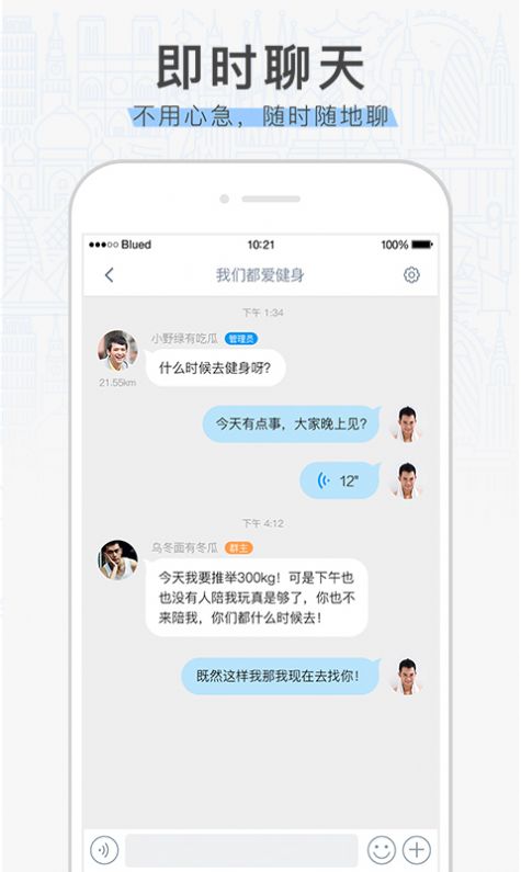 梅乐短视频app下载