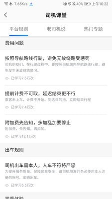 安卓方舟行聚合版软件下载